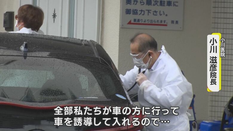 ドライブスルーで診察する小川院長