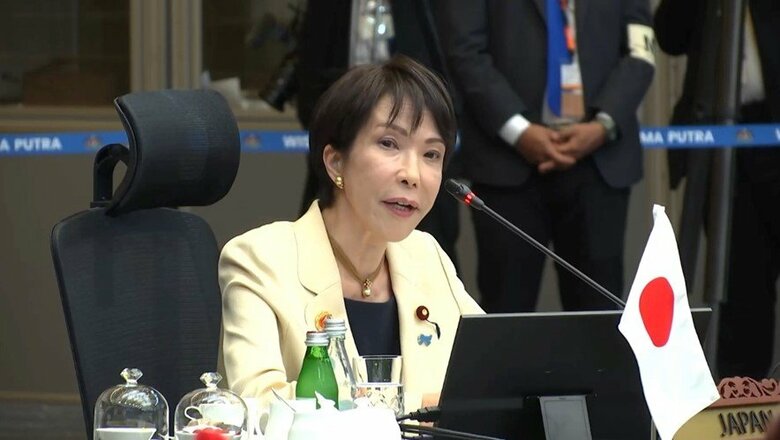 日本＋ASEAN首脳会議でスピーチする高市首相