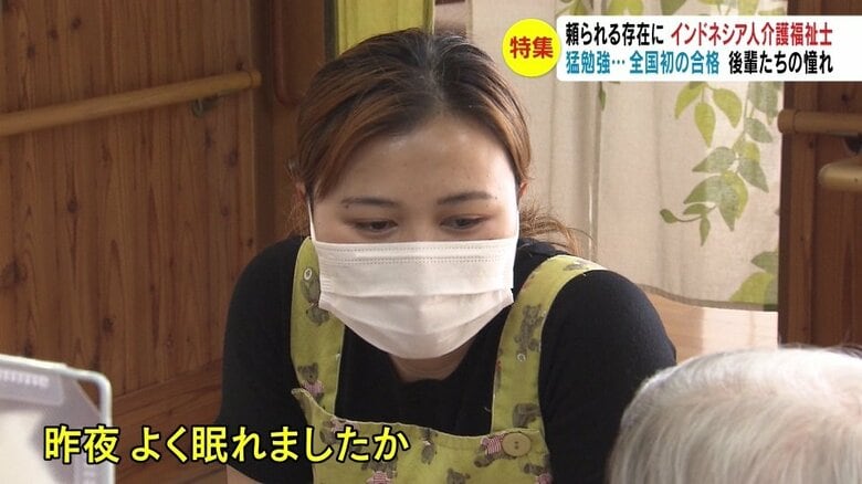 介護福祉士資格を取得したインドネシア人のデウィ・アングライニさん