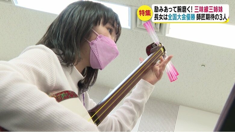 長女・莉乃音さん