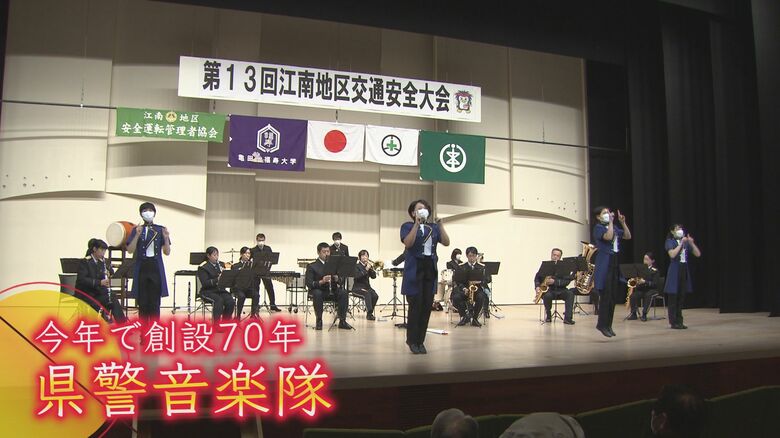 新潟県警音楽隊