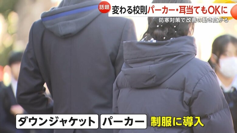 青稜中学・高等学校の制服