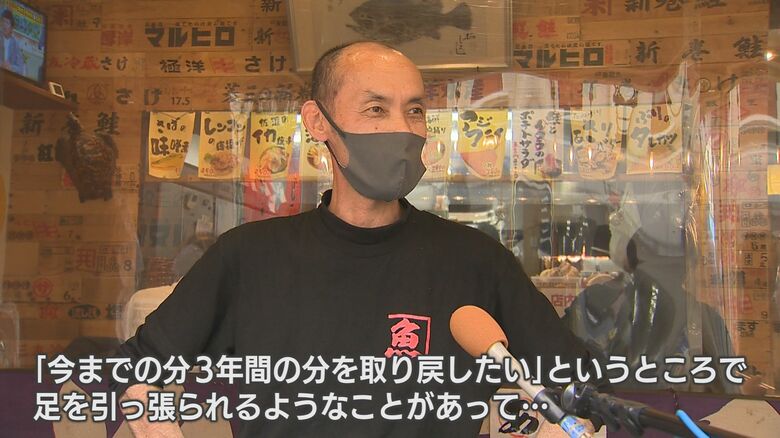 新潟本町酒場　中原勝芳 店長