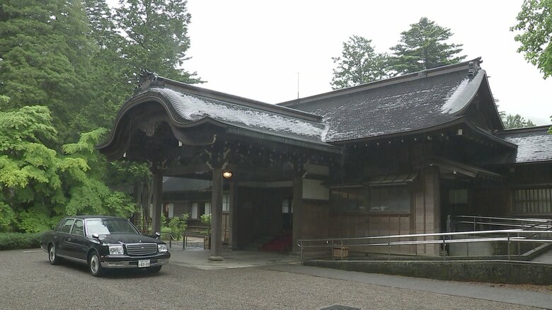 日光田母沢御用邸 記念公園