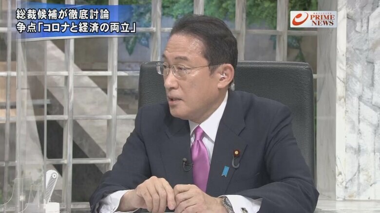 岸田文雄 前政調会長