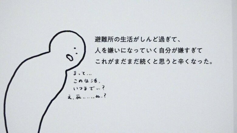 坂口歩さんの作品