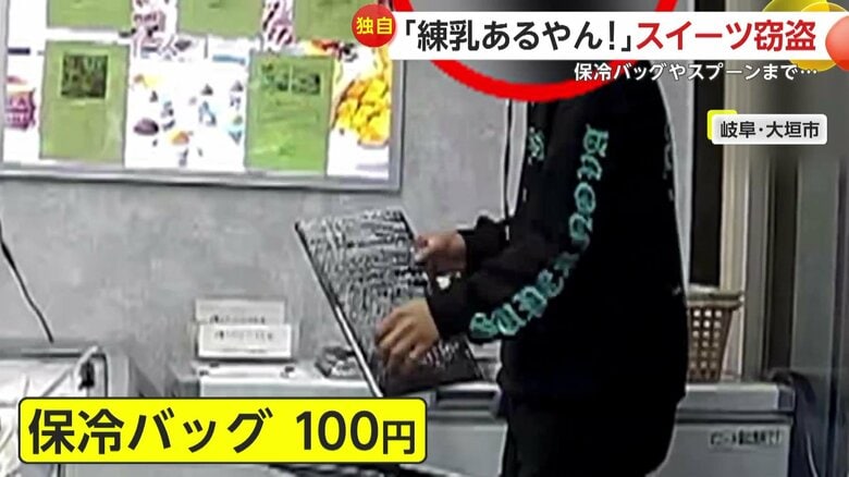 保冷バッグを手にする男（TAKEOUTスイーツ大垣店）