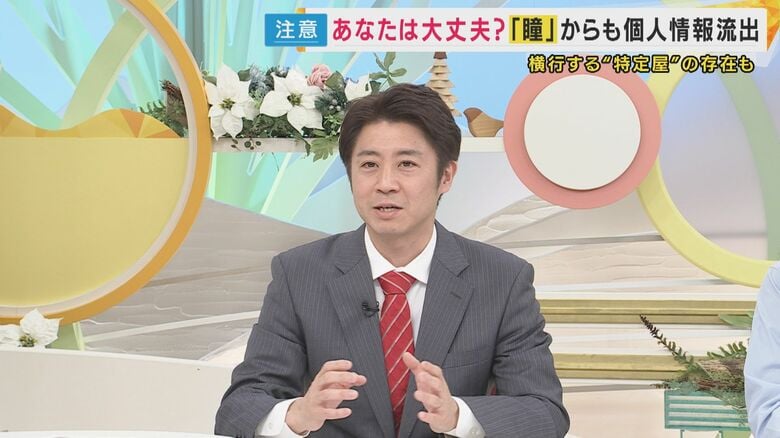 “SNS”の使い方に気をつけないと“SOS”に