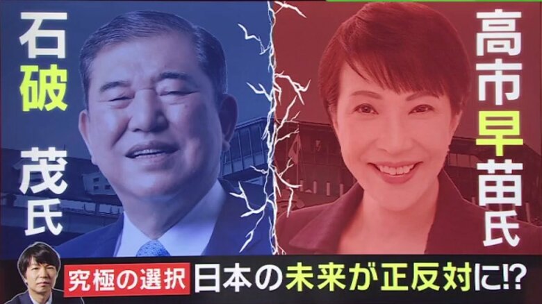 関西テレビ「旬感LIVE とれたてっ！」より