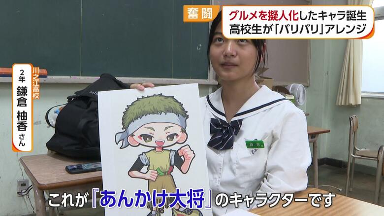 これが「あんかけ大将」