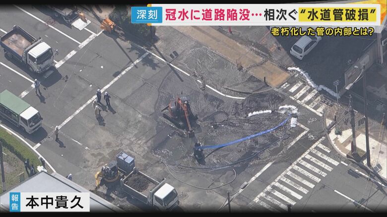 ことし4月京都市で起きた道路冠水