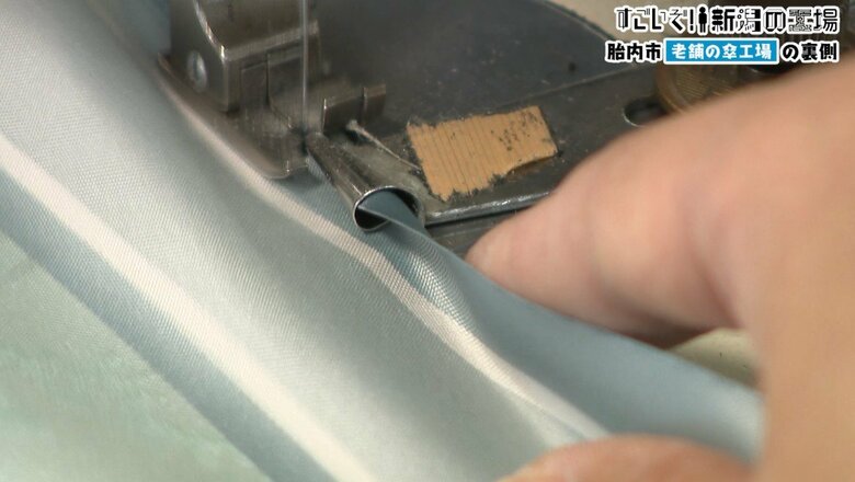 特殊なミシンによる端縫い