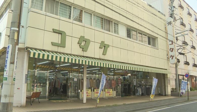 松本市中央にある衣料品店「コタケ」