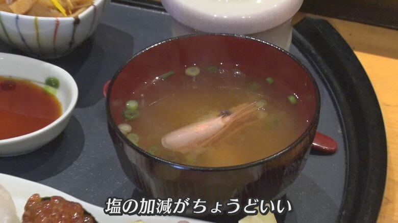 すし政ダイニングさら（新潟市南区）の味噌汁