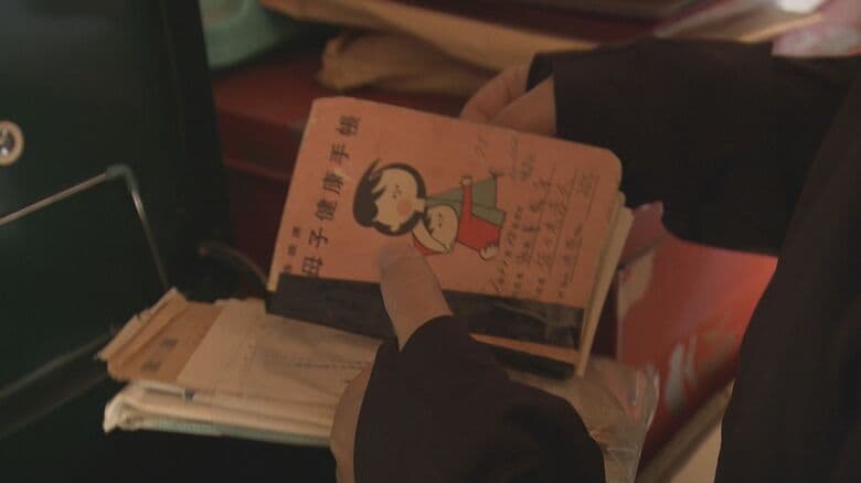母子手帳など思い出の品々