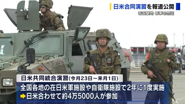 訓練に参加する自衛隊員とアメリカ海兵隊員