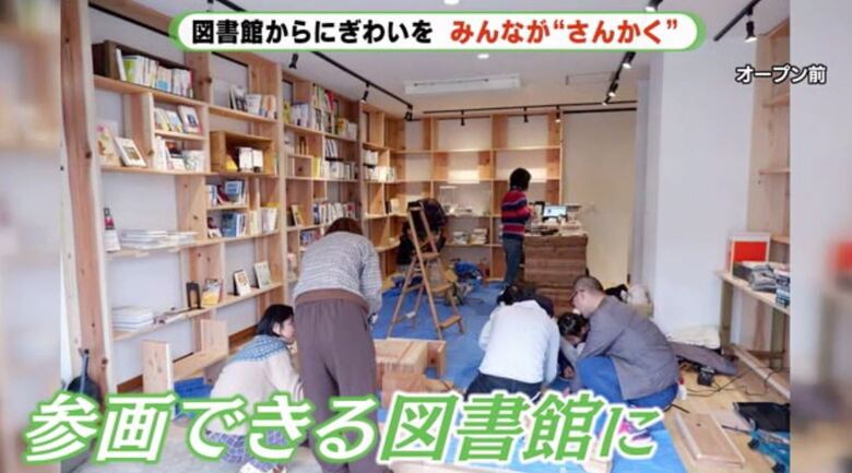 館内はDIYで支援者と作った