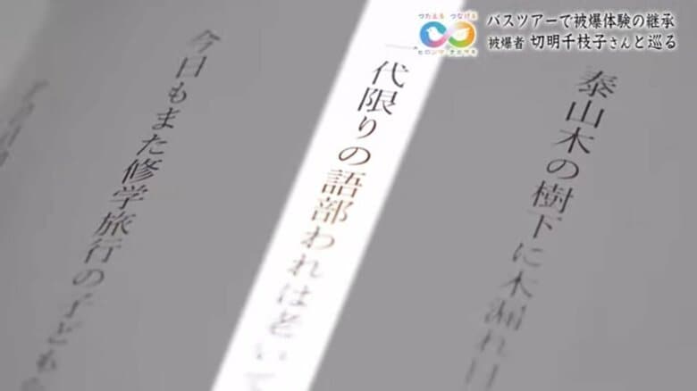 佐藤優さんが出版した切明さんの歌集から