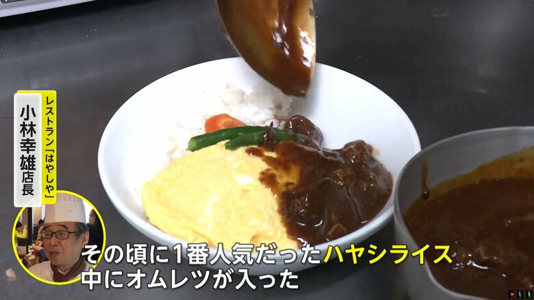 アルタへの思いやかつての人気メニューについて語るレストラン「はやしや」小林幸雄店長