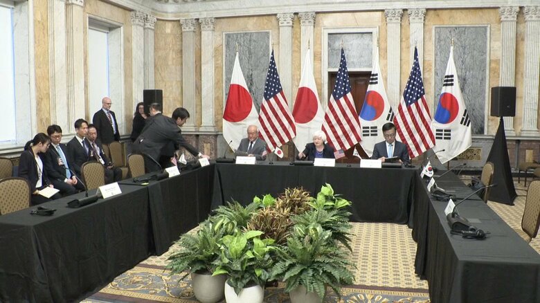 日米韓財務相会合（4月17日）