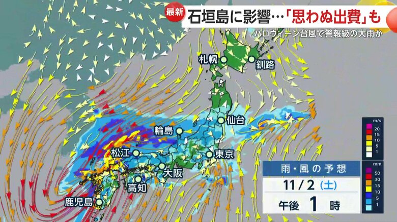 日本列島の雨・風の予想