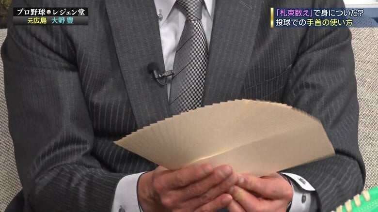 お札の枚数を勘定する“札勘”