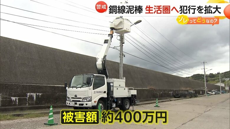 約400万円の被害が出た千葉・鴨川市の漁港での金属窃盗