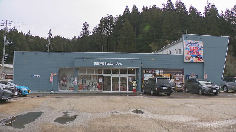 出雲崎レトロミュージアム