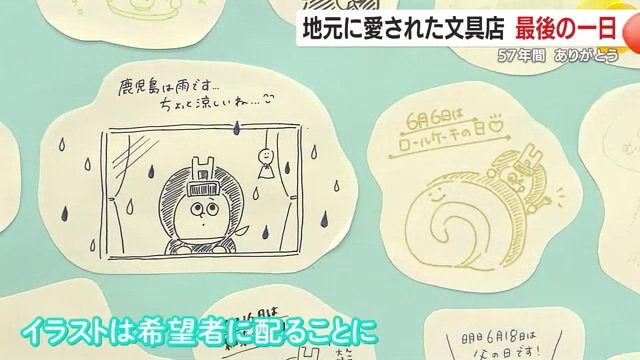 湯田平さんが描いてきたイラストは希望者に配られることに