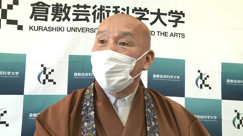 円珠院・柆田宏善住職