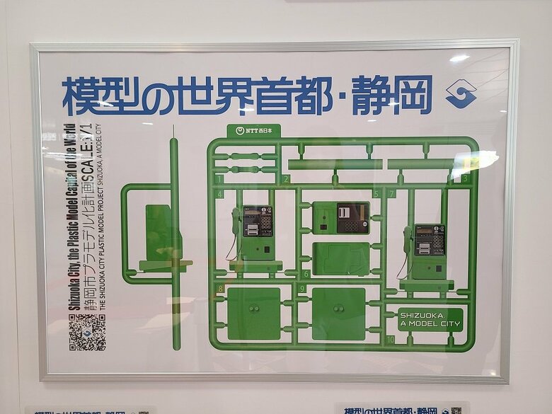 ポスター