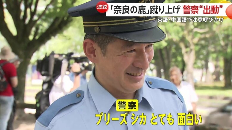 外国人に話しかける警察①