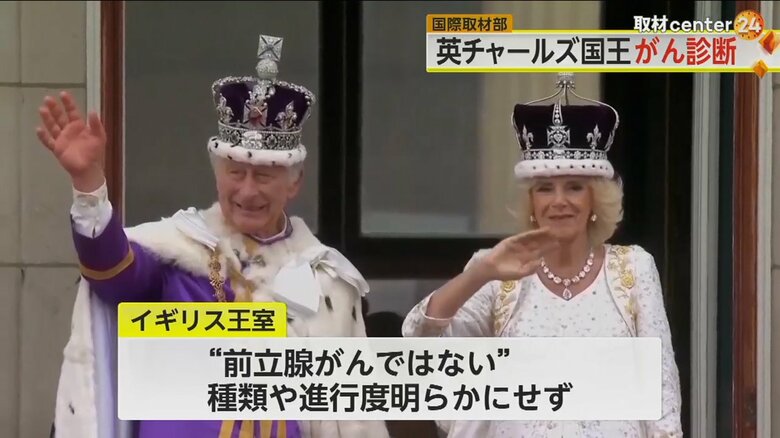 チャールズ国王とカミラ王妃