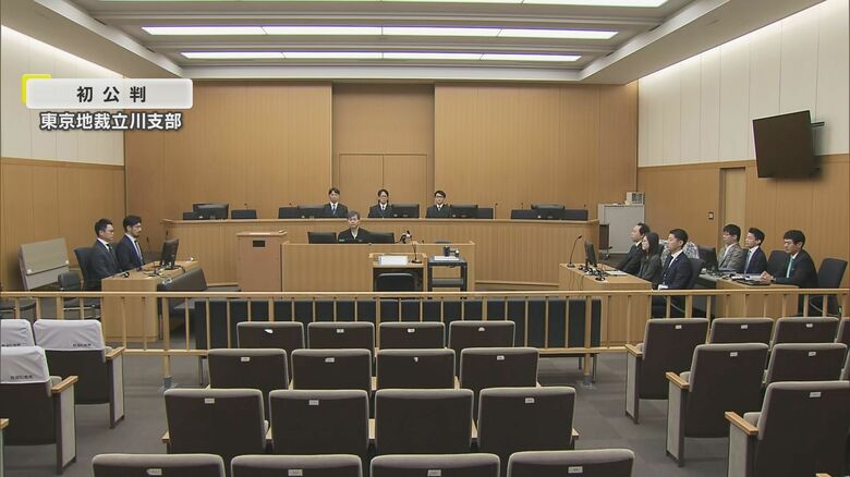 東京地裁立川支部