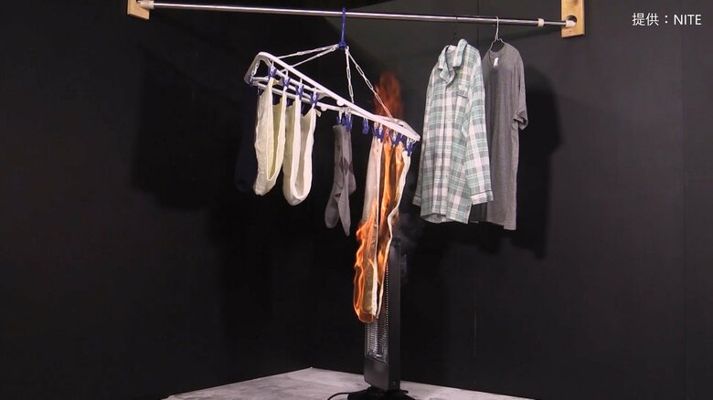 発火事故の再現（提供：NITE）