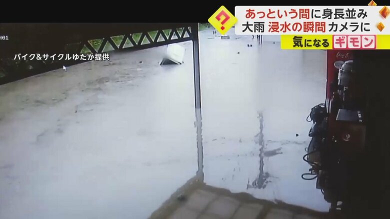 みるみる水位が上がり、一帯が水に浸かるまでの様子⑦