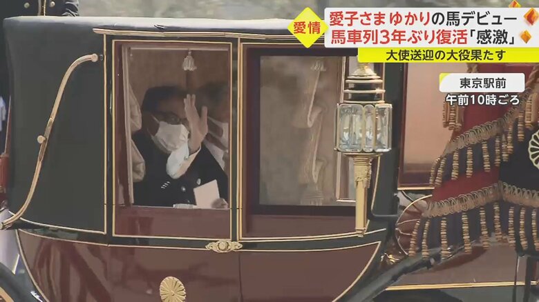 フィジーとパキスタンの大使を乗せた馬車