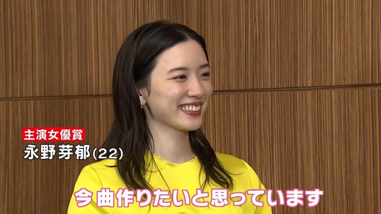 永野さんの意外な趣味？