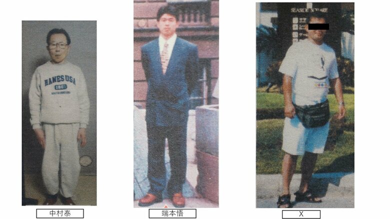 中村元受刑者、端本悟元死刑囚、X元巡査長の体格比較