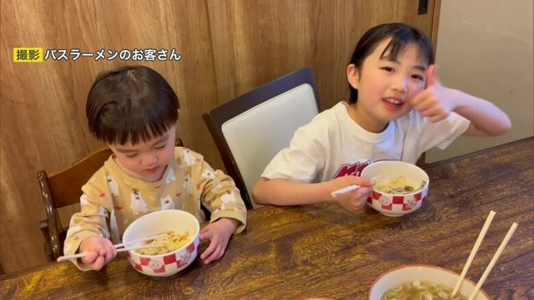 地元の親子は「今日来るかな？今日来るかな？」