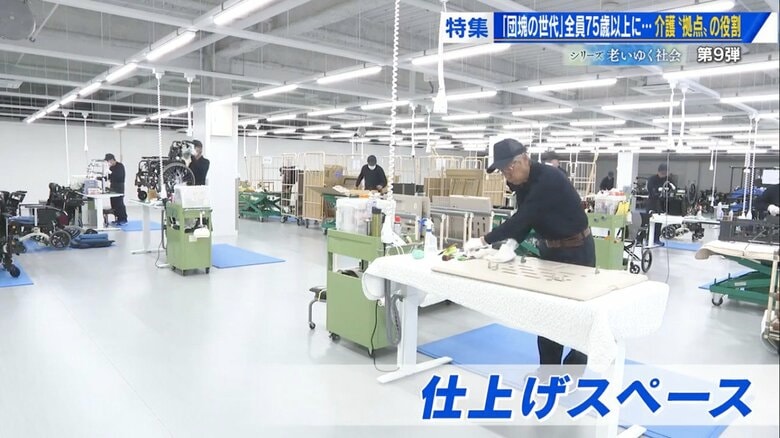 建物2階、仕上げや修理を行うメンテナンススペース