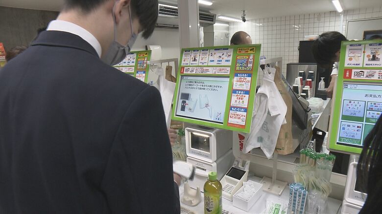 会計はセルフレジというコンビニも増えている