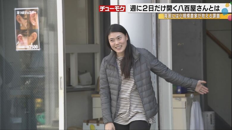 大野千遥さん