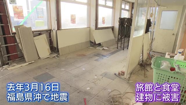 営んでいた旅館・食堂が被災