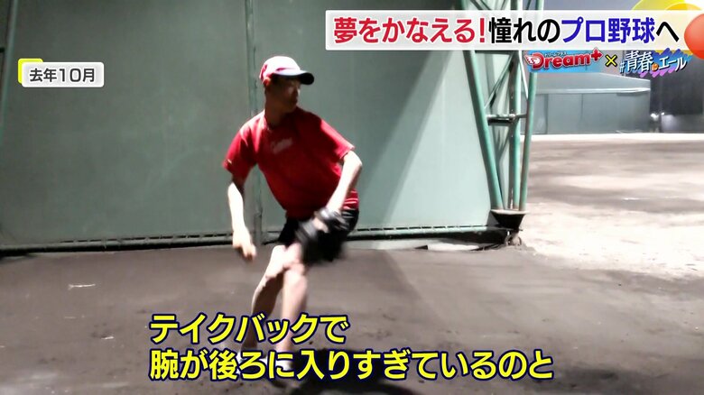 伸び悩んでいた頃の有馬投手