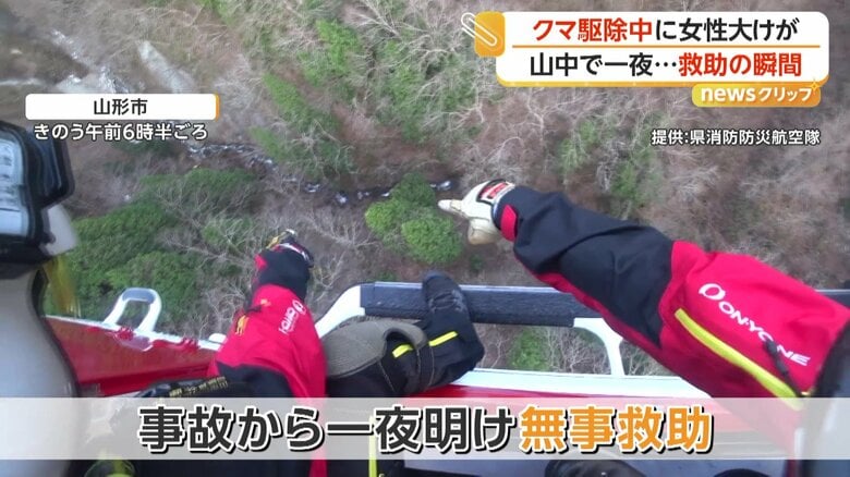 防災ヘリから救助者を確認する隊員たち