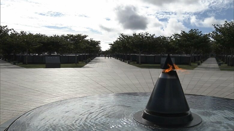 平和祈念公園の平和の火
