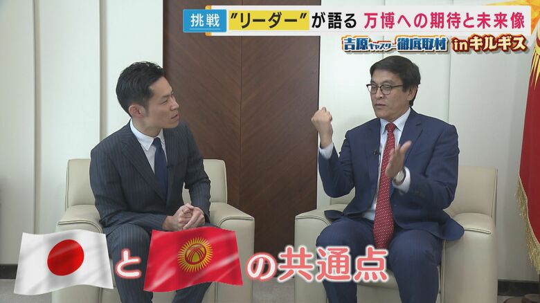 「世界の若者をキルギスに引きつけることが我々の願い」と話す副首相