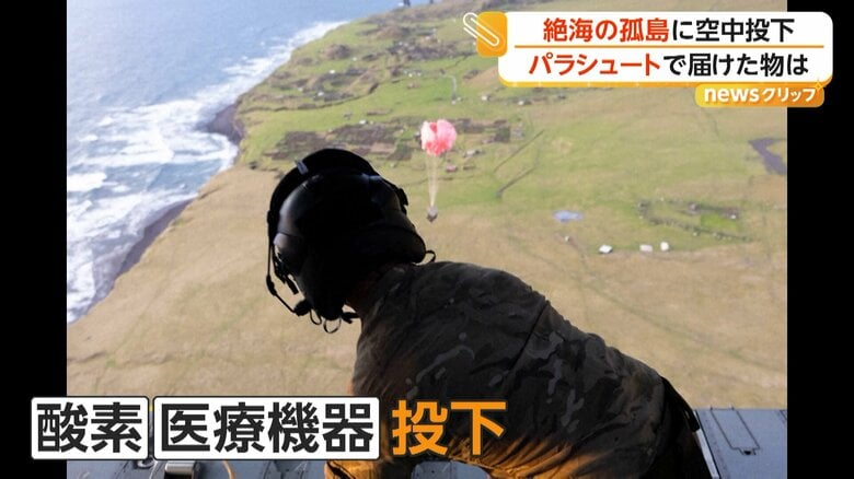 酸素や医療機器も投下され、緊急事態に対応している物資