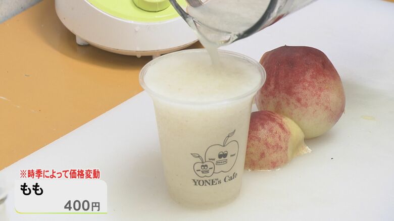 ニュースONE